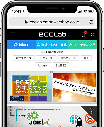 eccLab
